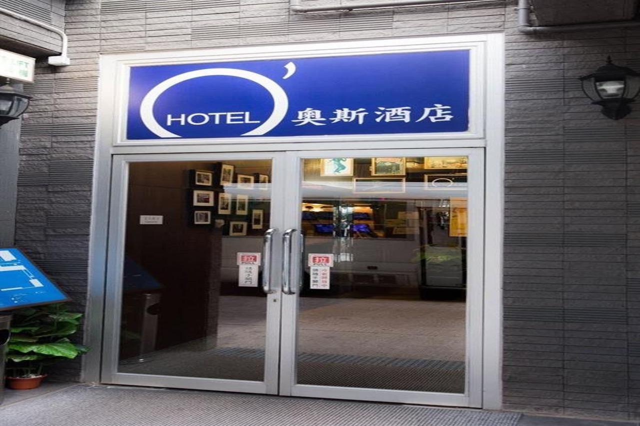 O' Hotel Kowloon (Hong Kong) Exterior foto