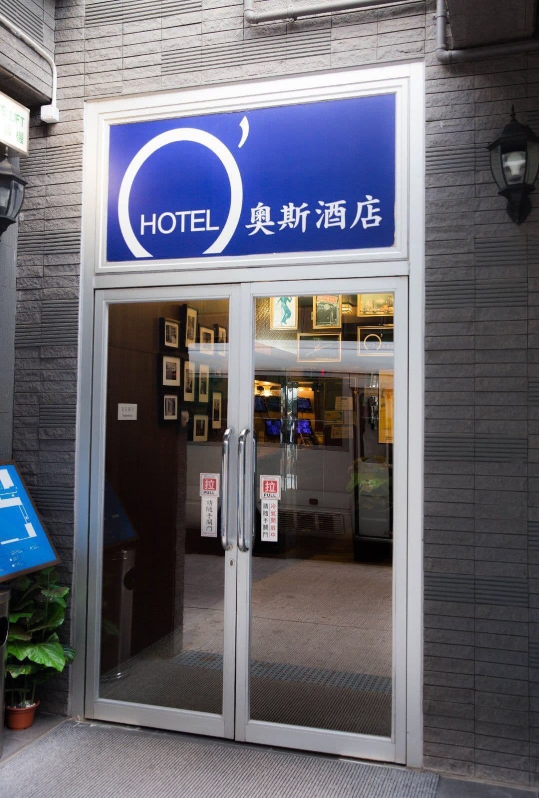O' Hotel Kowloon (Hong Kong) Exterior foto